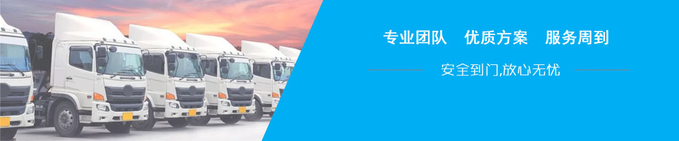 淳遠大件設(shè)備運輸服務(wù)服務(wù)周到，安全到門！