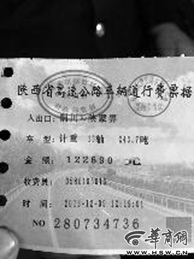 過(guò)路費(fèi)交12萬(wàn)！兩百多噸大件運(yùn)輸車(chē)行駛五百公里